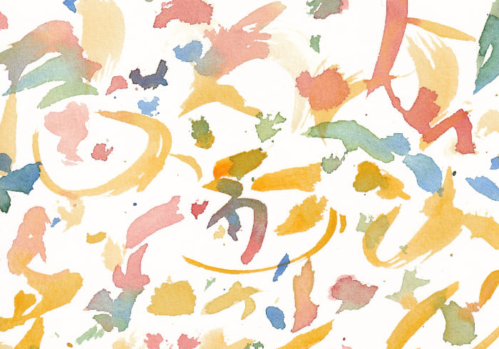 Postkarte Mail Art Arte Postale